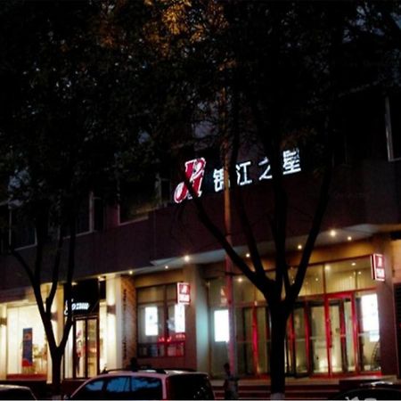 Jinjiang Inn Yinchuan Gulou Buxingjie Eksteriør billede
