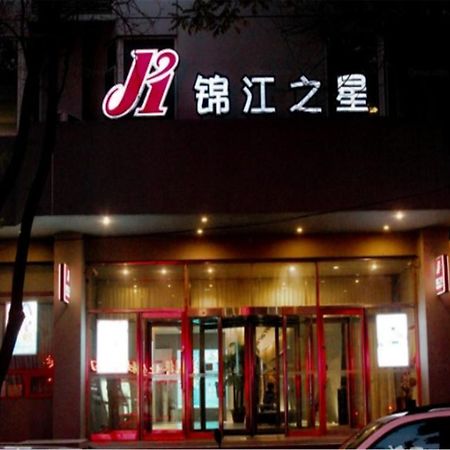 Jinjiang Inn Yinchuan Gulou Buxingjie Eksteriør billede