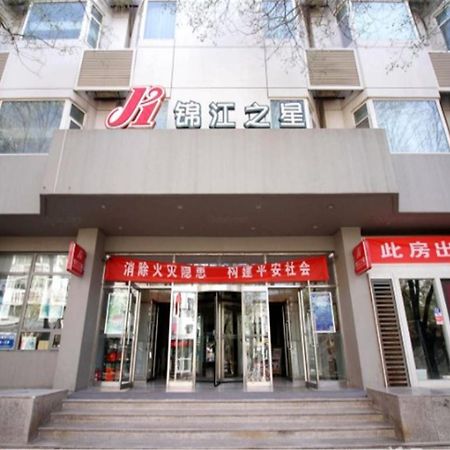 Jinjiang Inn Yinchuan Gulou Buxingjie Eksteriør billede