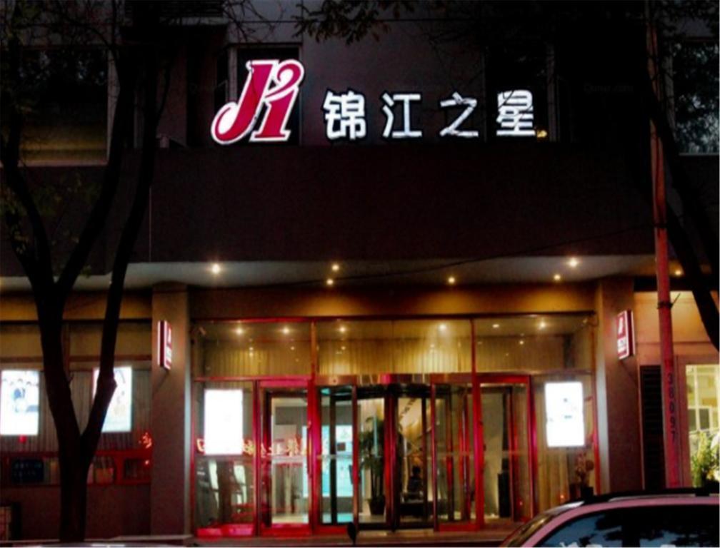 Jinjiang Inn Yinchuan Gulou Buxingjie Eksteriør billede