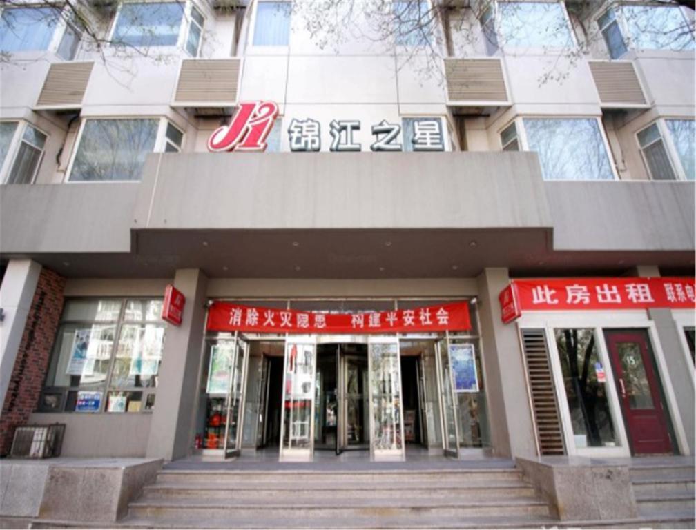 Jinjiang Inn Yinchuan Gulou Buxingjie Eksteriør billede
